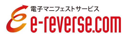 e-reverse.com（イーリバースドットコム）