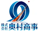 株式会社奥村商事 様