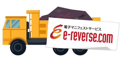 運搬車両向け宣伝ステッカーをご提供