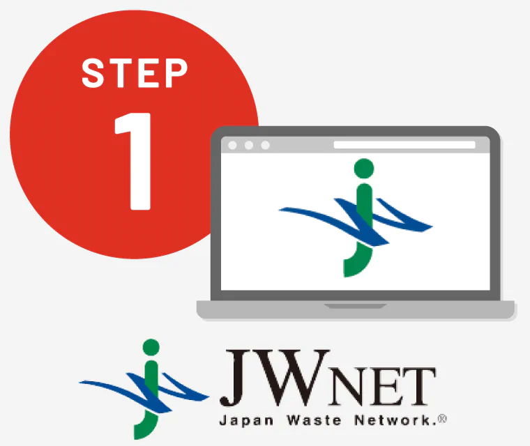 JW-NET