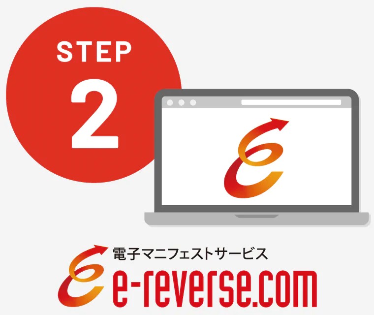 e-reverse.com