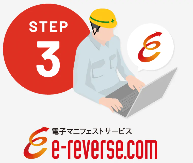 e-reverse.com