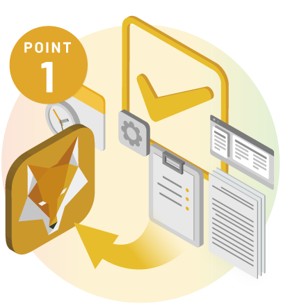 情報管理の手間削減