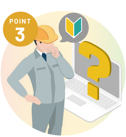 共通のヘルプセンター