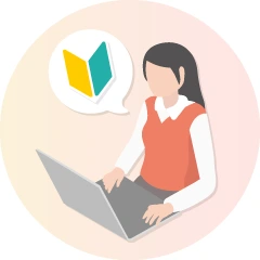 詳細な産廃知識は不要