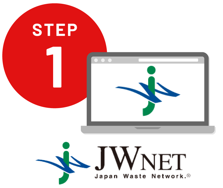 JW-NET