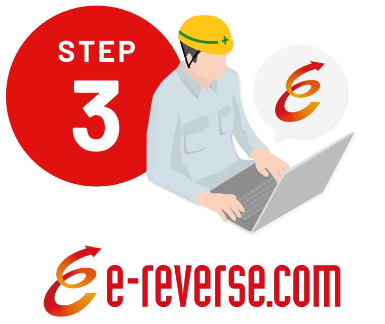e-reverse.com