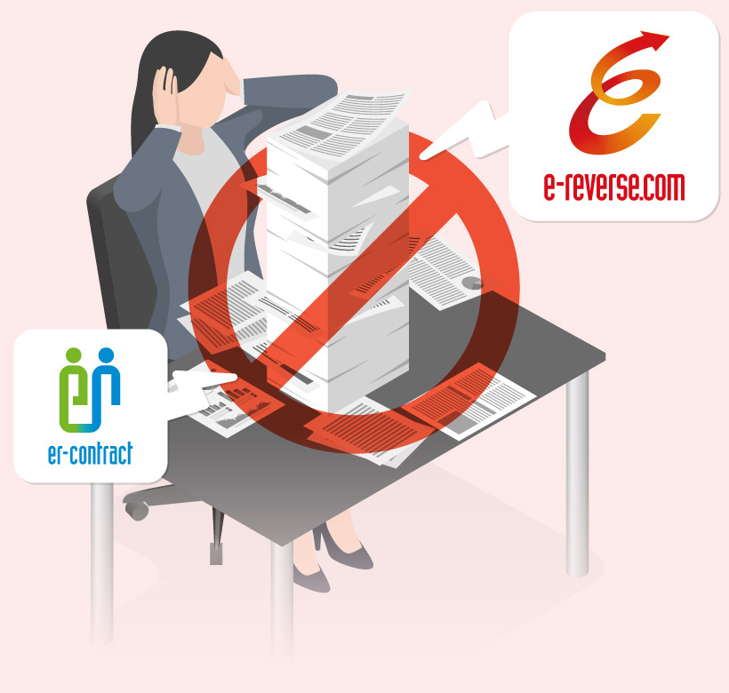e-reverse.com（イーリバースドットコム）