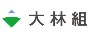 大林組