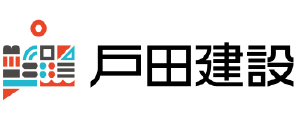 戸田建設